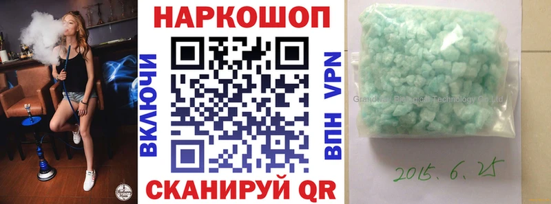 Что такое Калтан ГАШИШ Галлюциногенные грибы Меф Амфетамин Марихуана A PVP