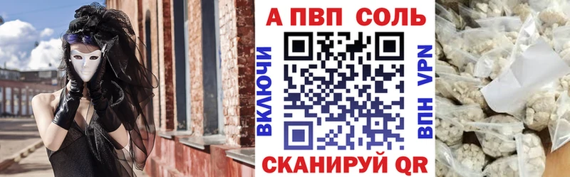 кракен как войти  Калтан  А ПВП VHQ  продажа наркотиков 