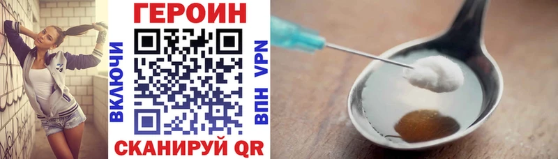 наркотики  Калтан  Героин герыч 