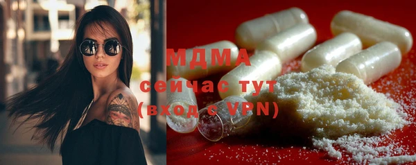 МДМА Аркадак