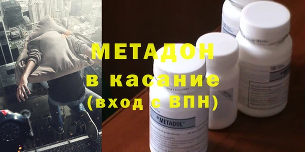 каннабис Армянск