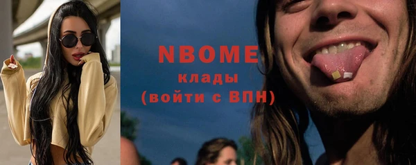MDMA Арсеньев