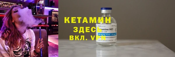 MDMA Арсеньев