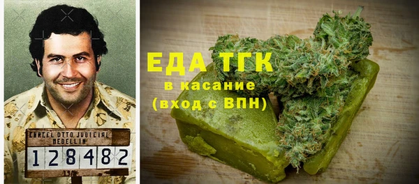 каннабис Армянск