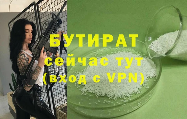 MDMA Арсеньев