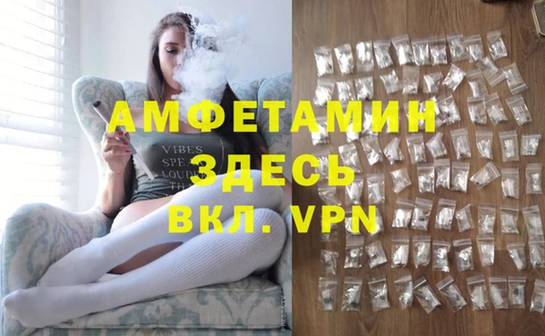 MDMA Арсеньев
