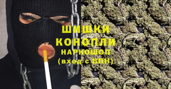 каннабис Армянск