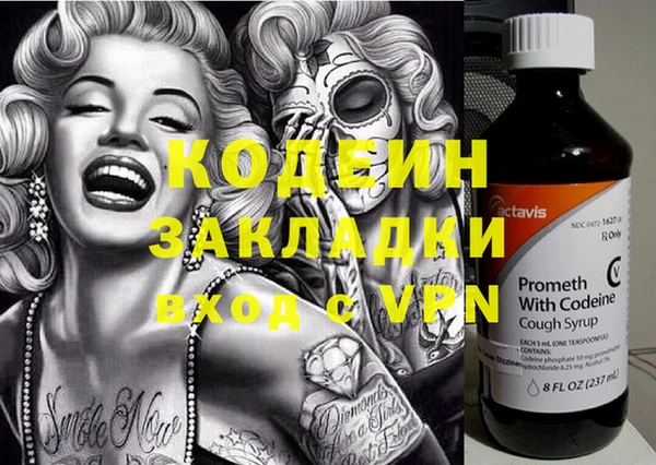 МДМА Аркадак