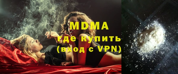 MDMA Арсеньев