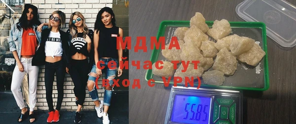 МДМА Аркадак