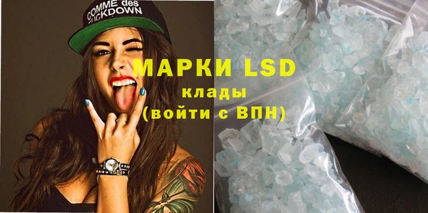 МДМА Аркадак