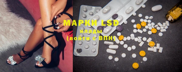 MDMA Арсеньев