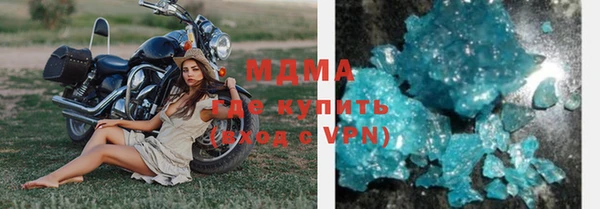 MDMA Арсеньев