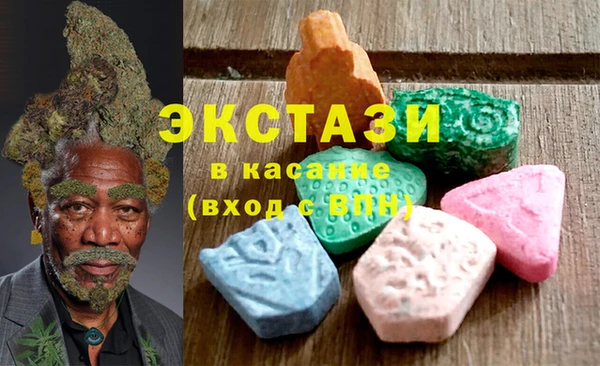 MDMA Арсеньев