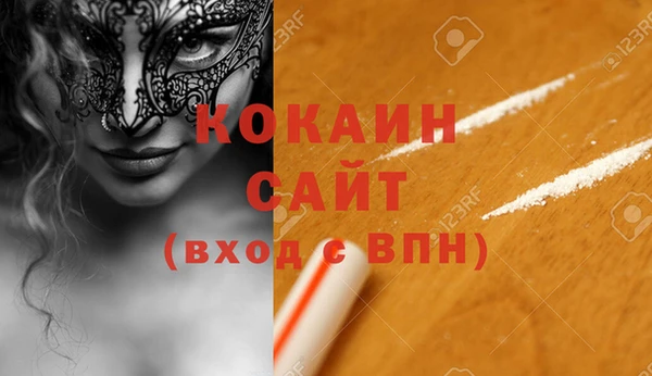 МДМА Аркадак