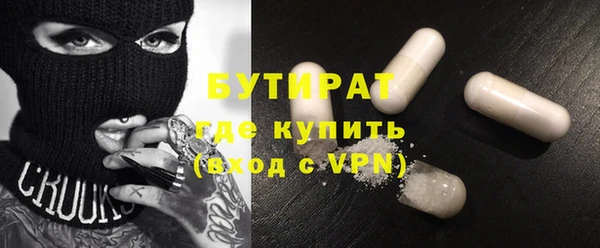 МДМА Аркадак