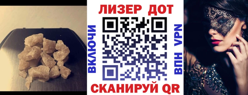 ЛСД экстази ecstasy  Калтан 