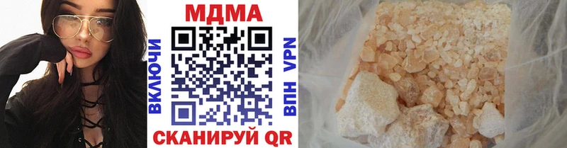 купить наркотики сайты  Калтан  MDMA VHQ 