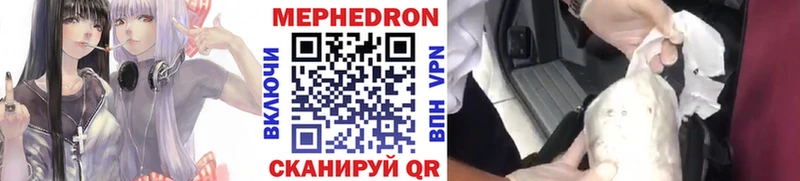 дарнет шоп Калтан KRAKEN ONION МЕФ mephedrone