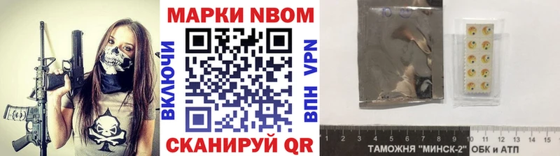 Наркотические марки 1500мкг  Калтан 