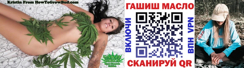где купить наркоту OMG маркетплейс Дистиллят ТГК THC oil Калтан