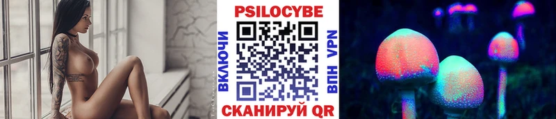 Псилоцибиновые грибы мухоморы  Калтан 