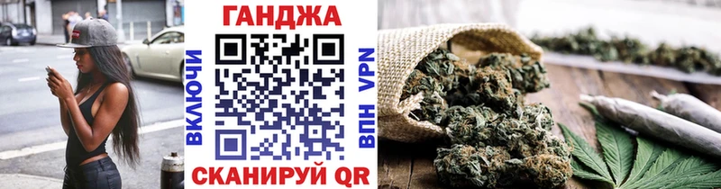 МАРИХУАНА семена  закладки  Калтан 